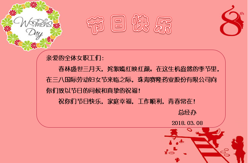 环亚集团·AG88(中国)官方网站
