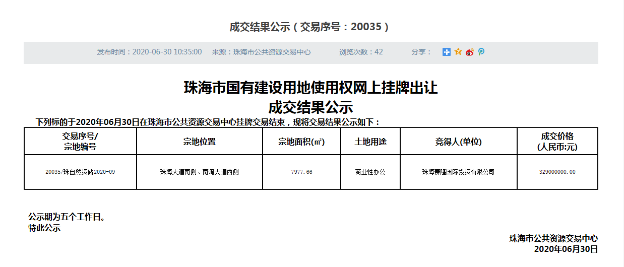 环亚集团·AG88(中国)官方网站