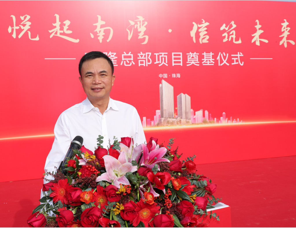 环亚集团·AG88(中国)官方网站