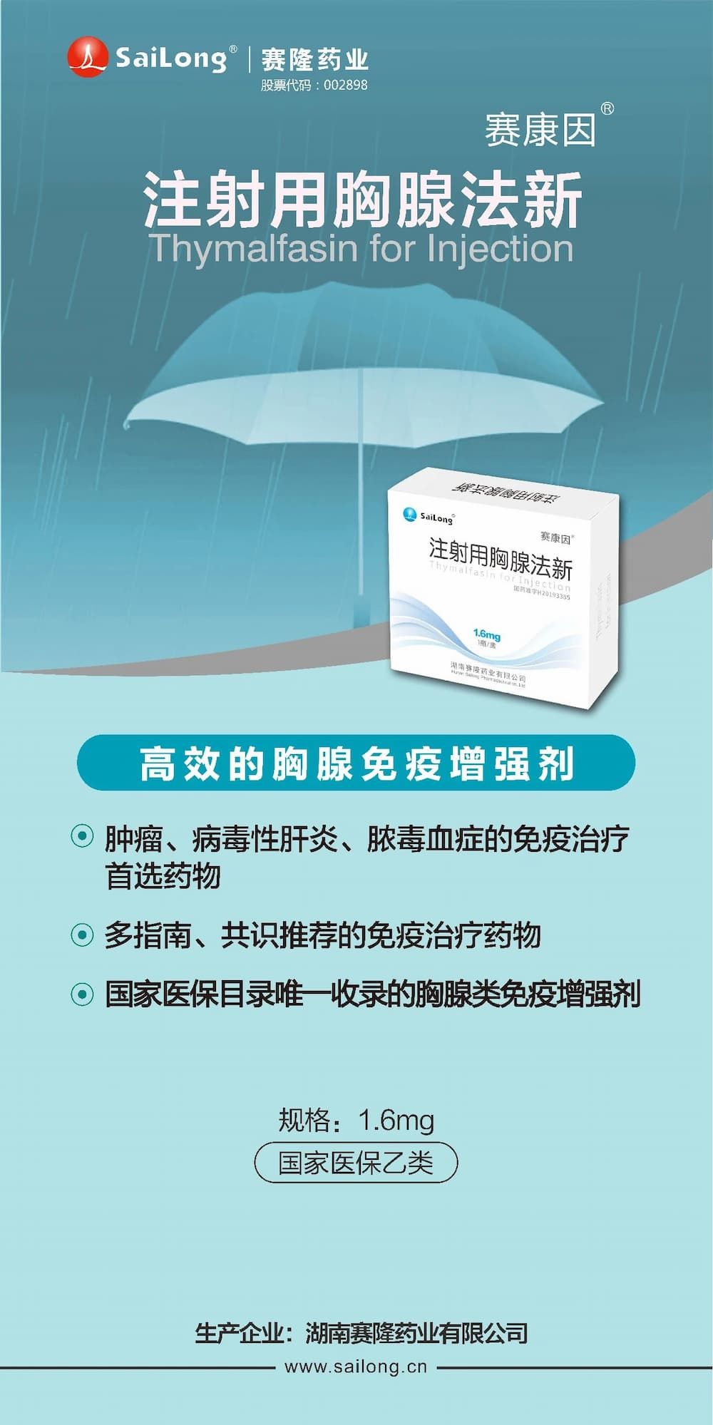 环亚集团·AG88(中国)官方网站