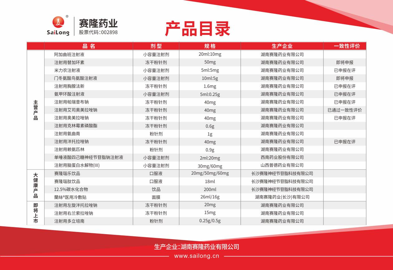 环亚集团·AG88(中国)官方网站