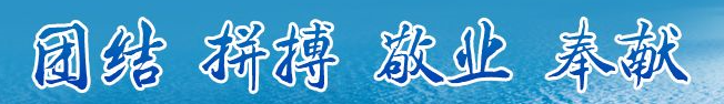 环亚集团·AG88(中国)官方网站
