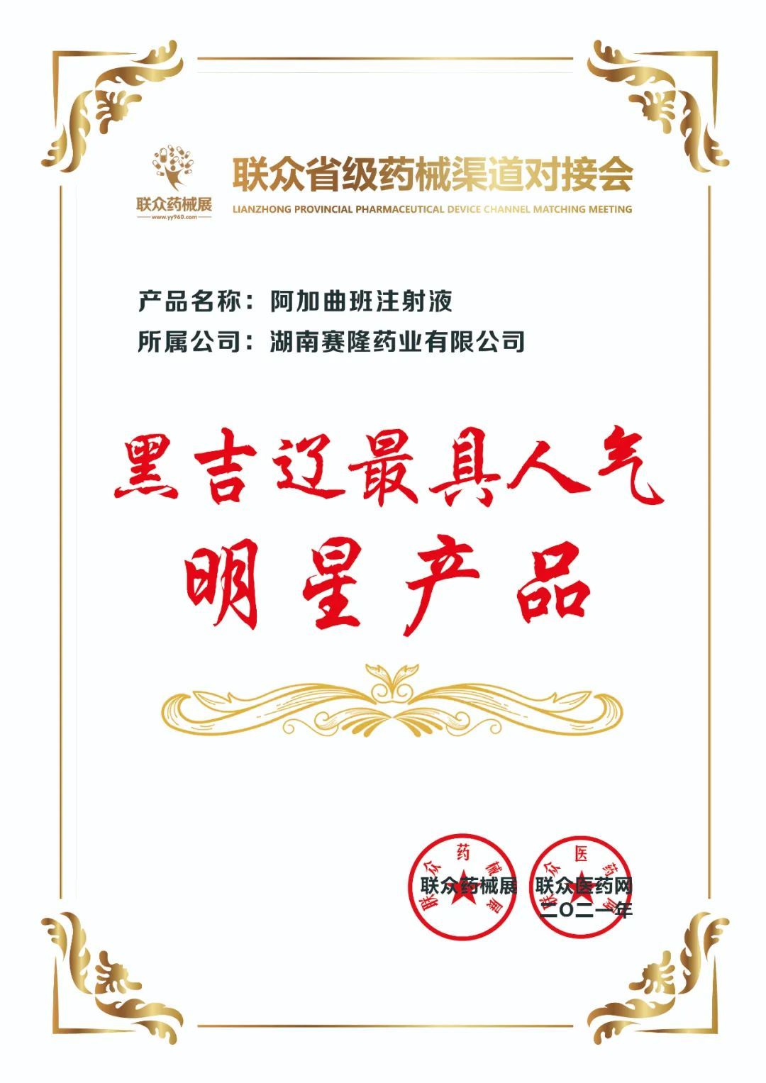 环亚集团·AG88(中国)官方网站