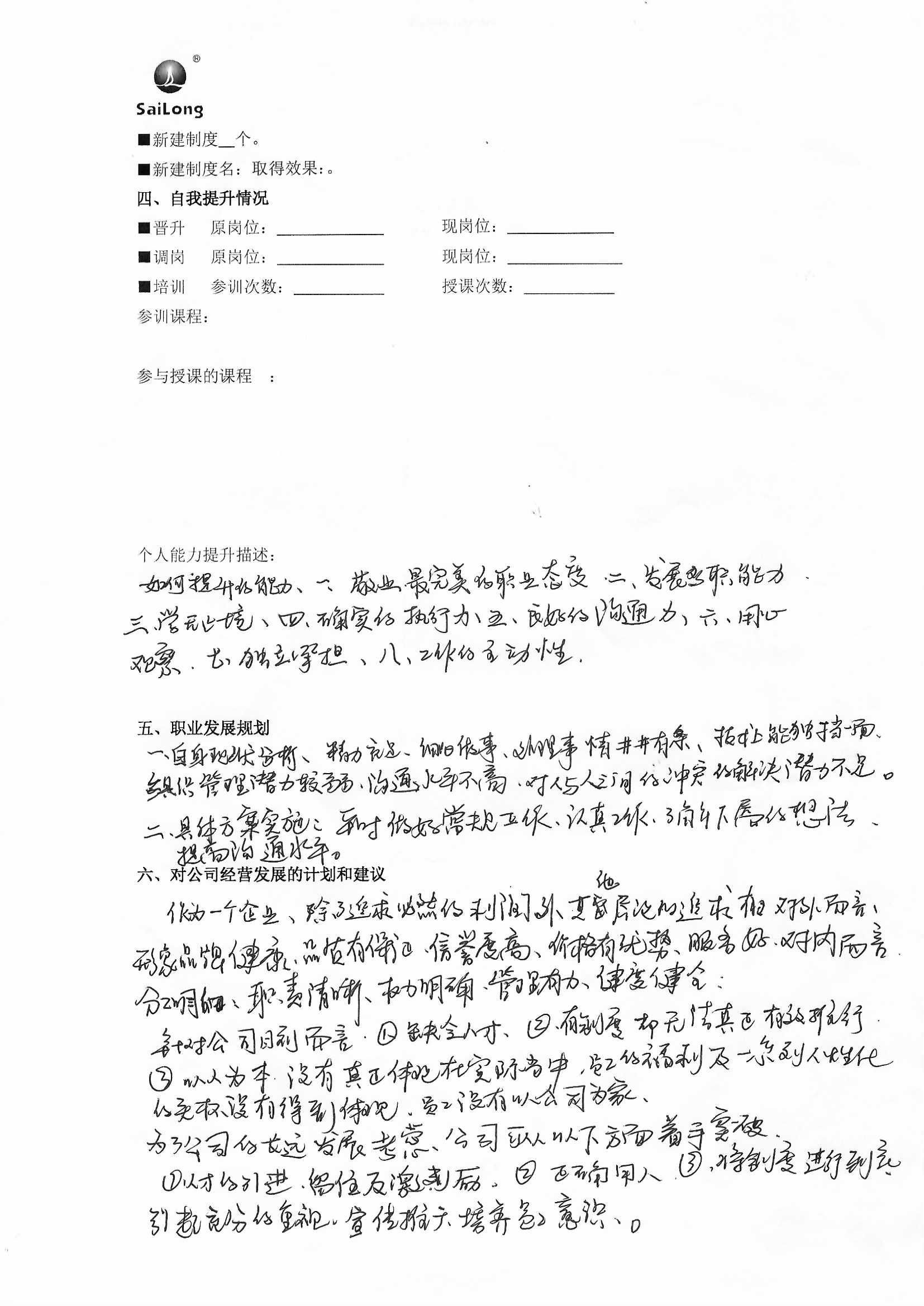 环亚集团·AG88(中国)官方网站