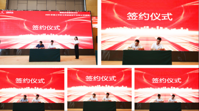 环亚集团·AG88(中国)官方网站
