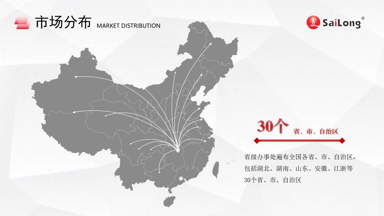 环亚集团·AG88(中国)官方网站