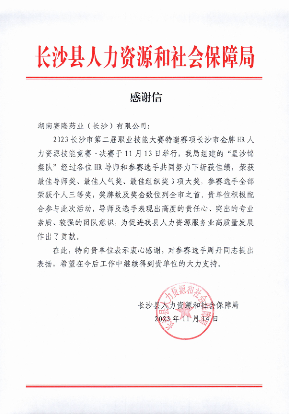 环亚集团·AG88(中国)官方网站