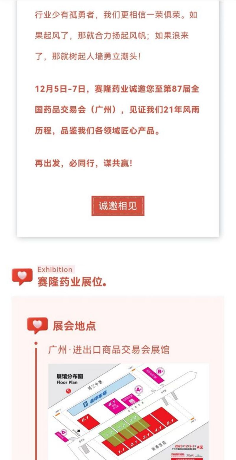 环亚集团·AG88(中国)官方网站