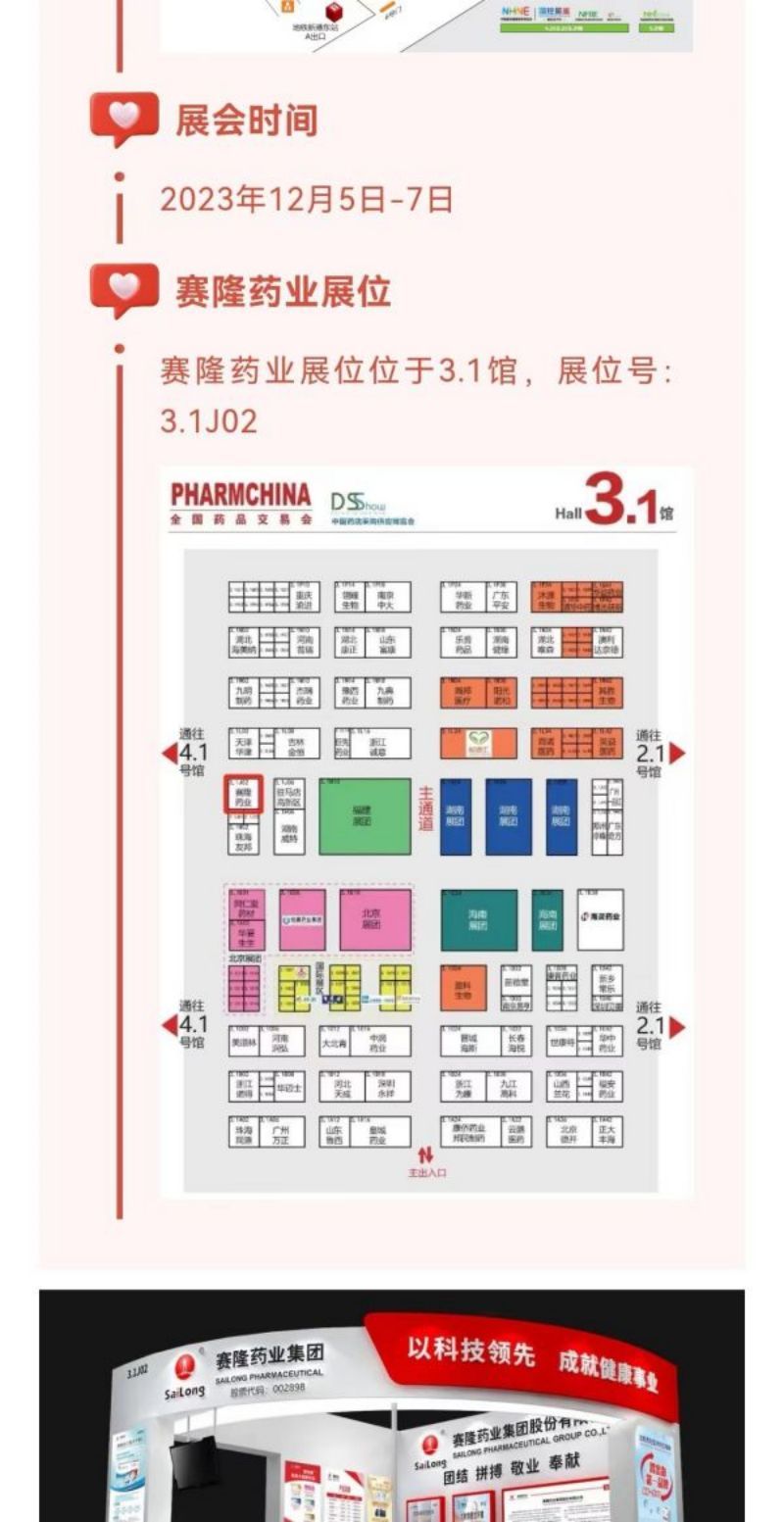 环亚集团·AG88(中国)官方网站