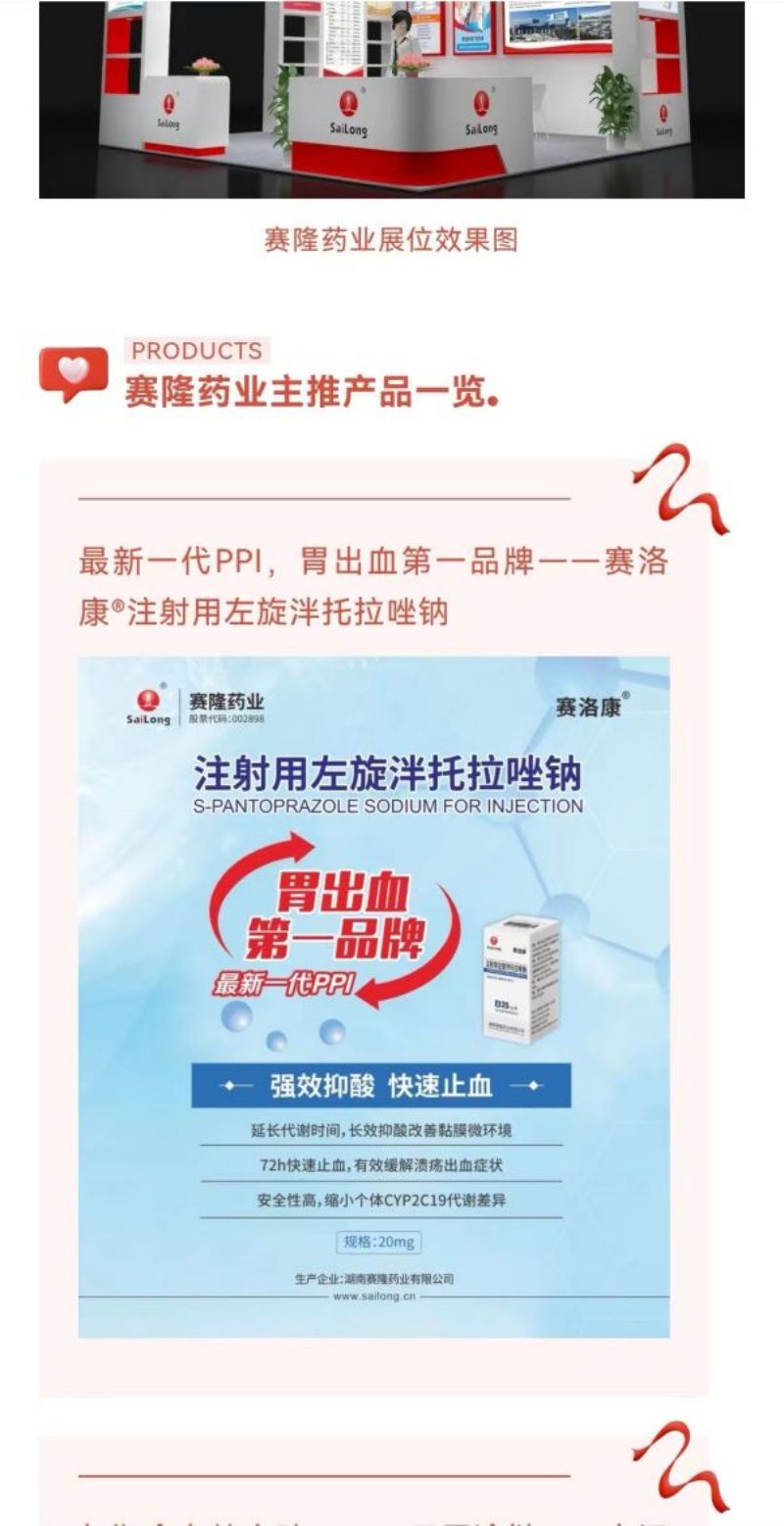 环亚集团·AG88(中国)官方网站