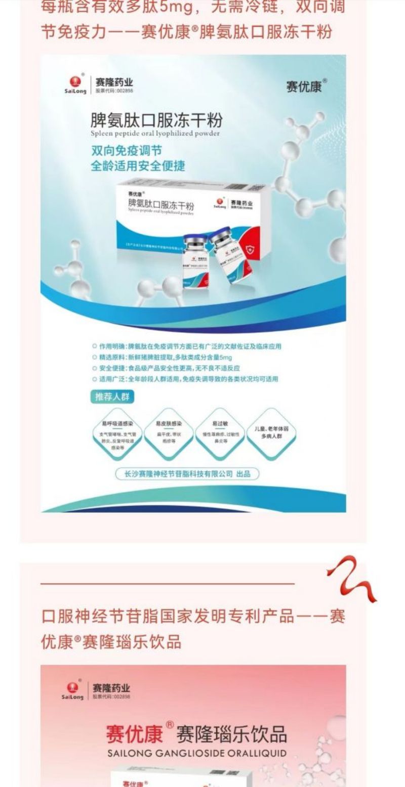 环亚集团·AG88(中国)官方网站
