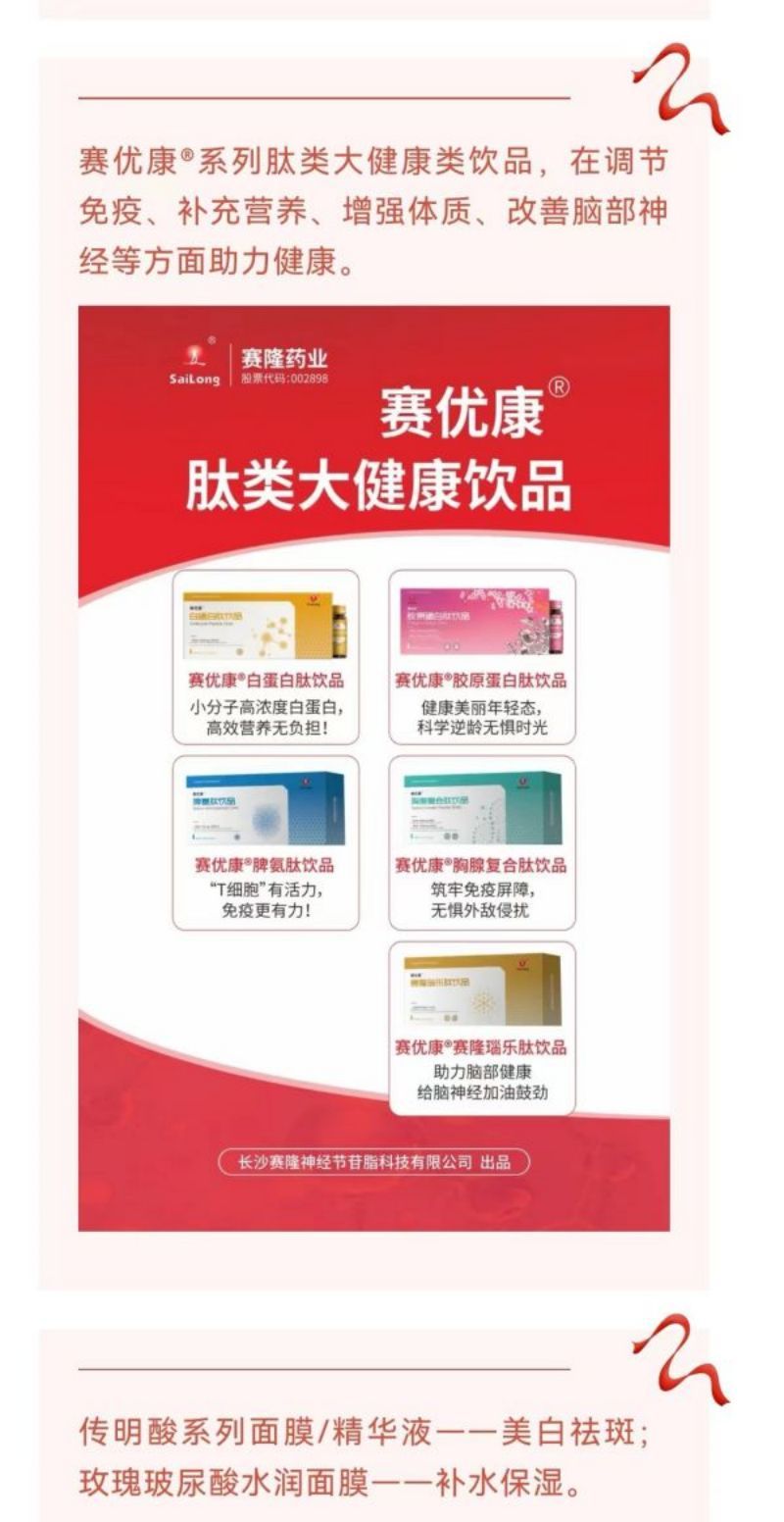环亚集团·AG88(中国)官方网站