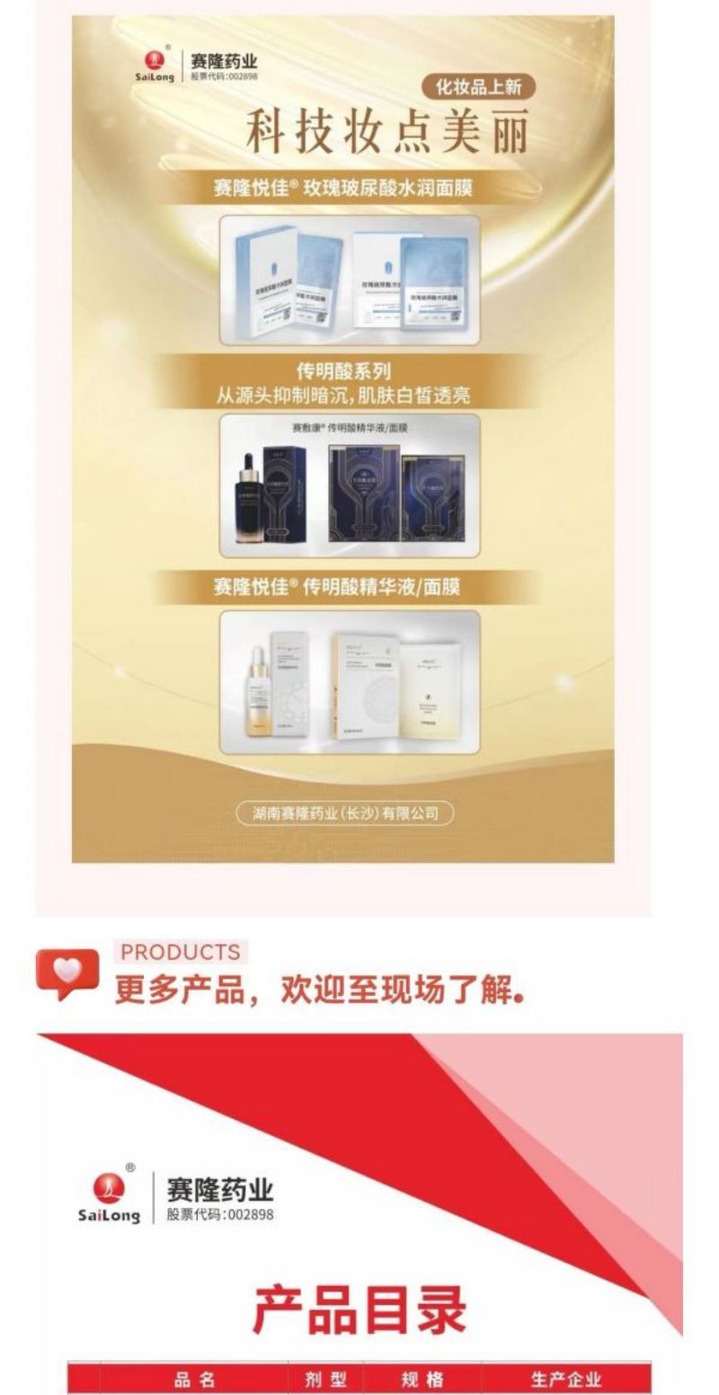 环亚集团·AG88(中国)官方网站