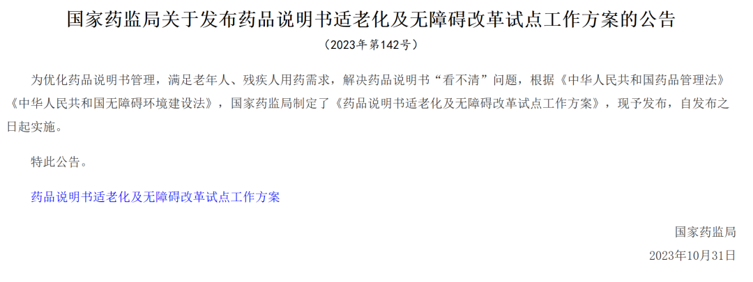 环亚集团·AG88(中国)官方网站