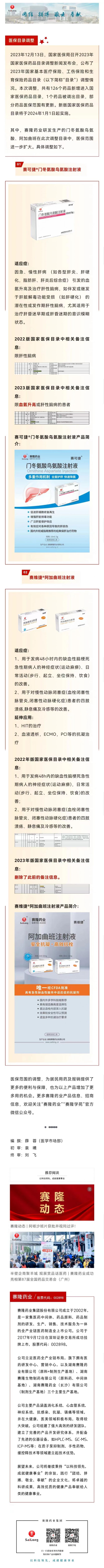 环亚集团·AG88(中国)官方网站