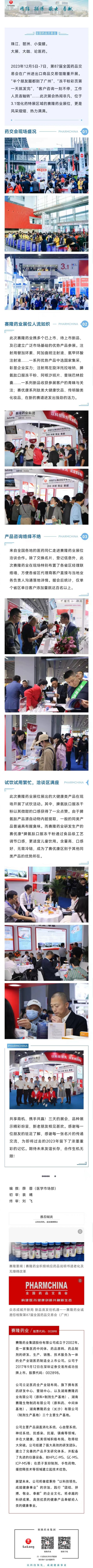 环亚集团·AG88(中国)官方网站