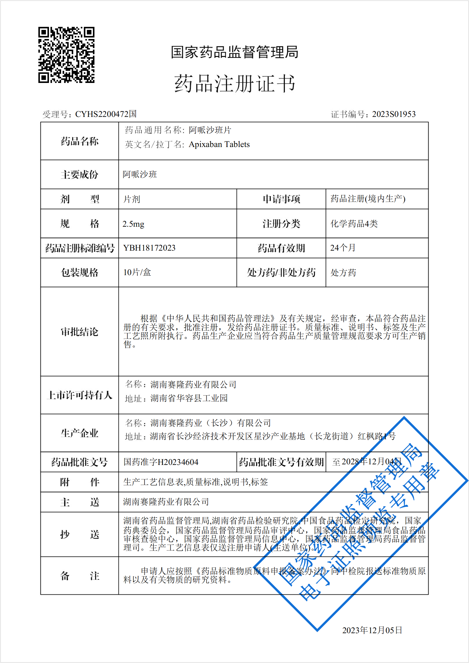 环亚集团·AG88(中国)官方网站