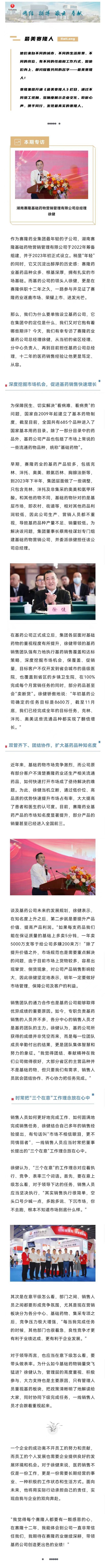 环亚集团·AG88(中国)官方网站