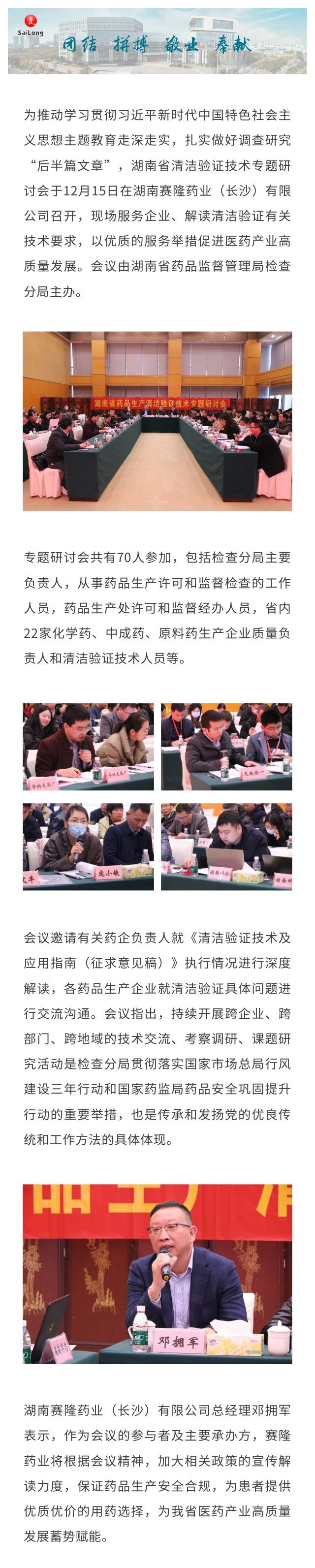环亚集团·AG88(中国)官方网站
