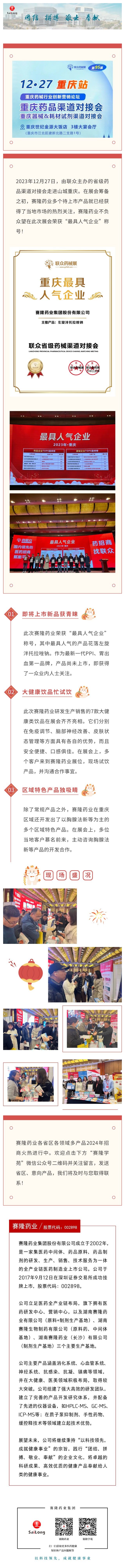 环亚集团·AG88(中国)官方网站