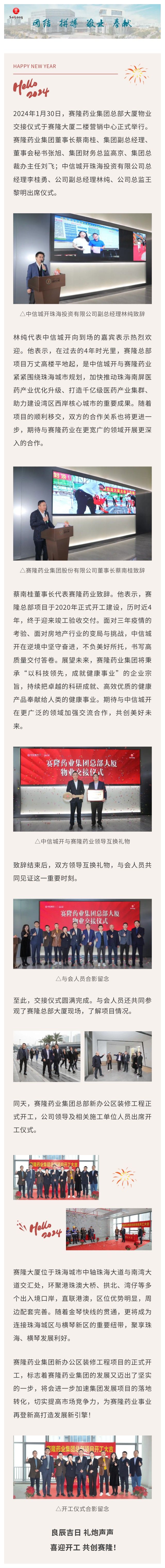 环亚集团·AG88(中国)官方网站