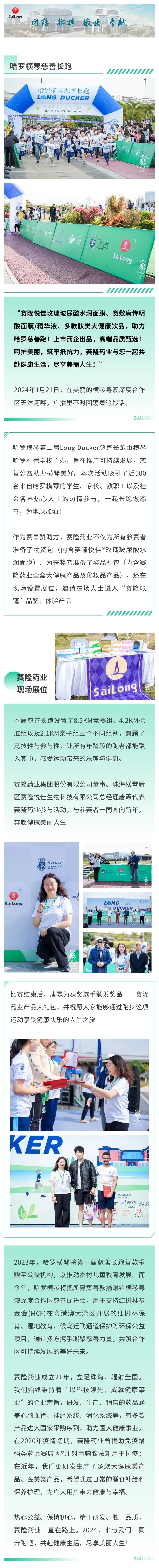 环亚集团·AG88(中国)官方网站