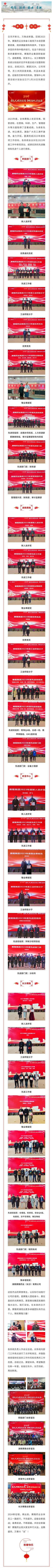 环亚集团·AG88(中国)官方网站