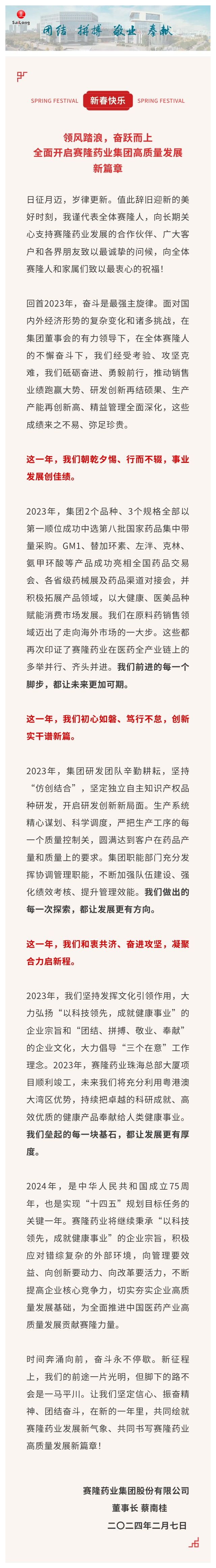 环亚集团·AG88(中国)官方网站