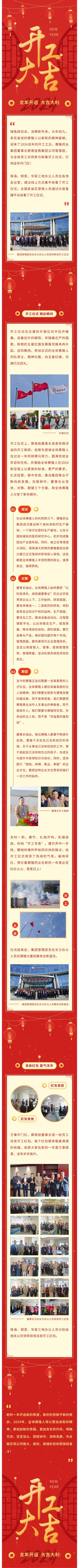 环亚集团·AG88(中国)官方网站