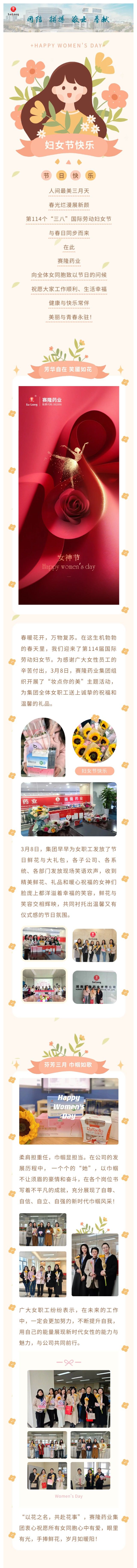 环亚集团·AG88(中国)官方网站