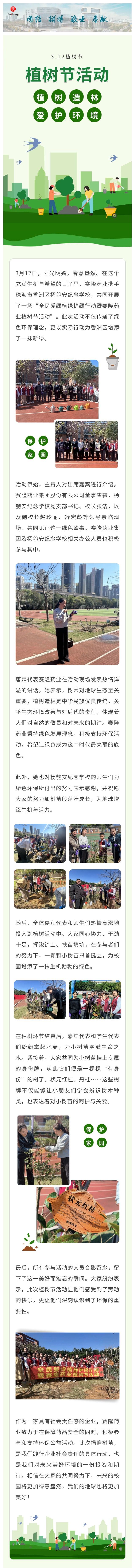 环亚集团·AG88(中国)官方网站