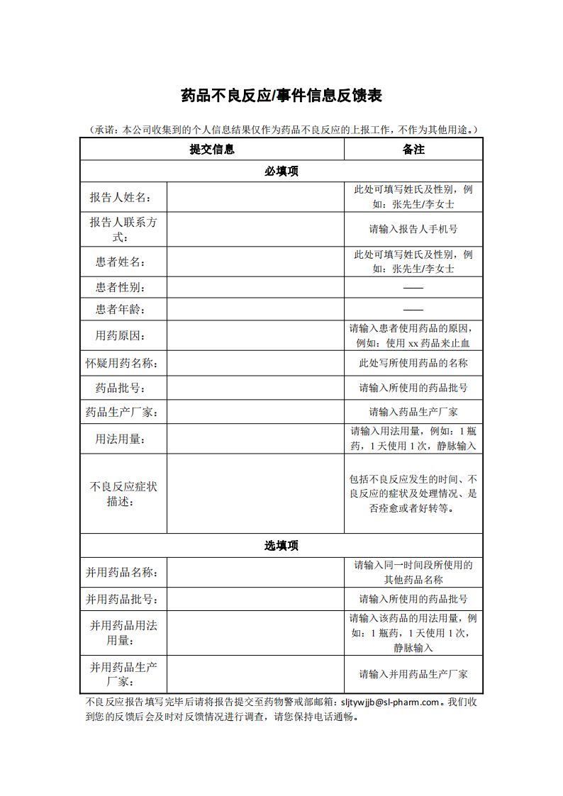 环亚集团·AG88(中国)官方网站