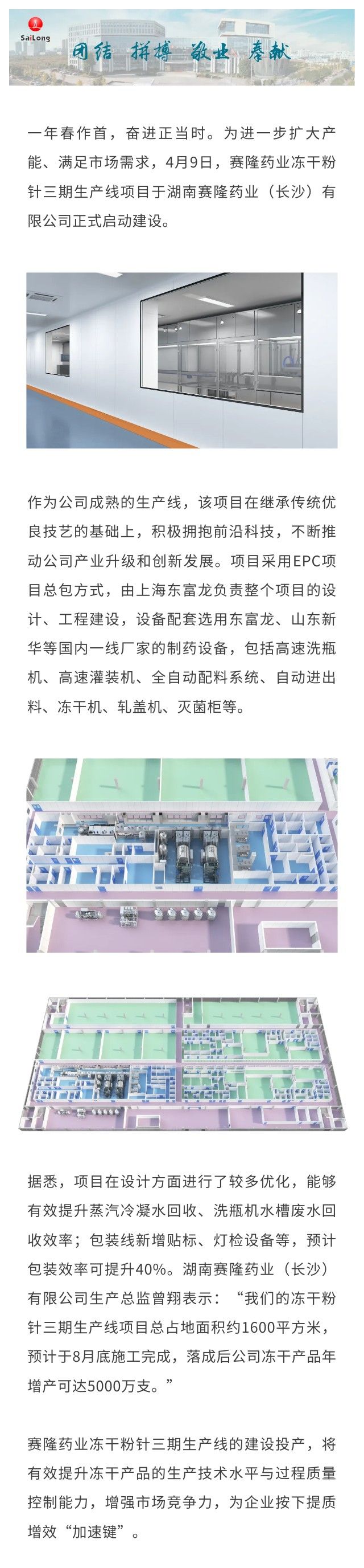 环亚集团·AG88(中国)官方网站
