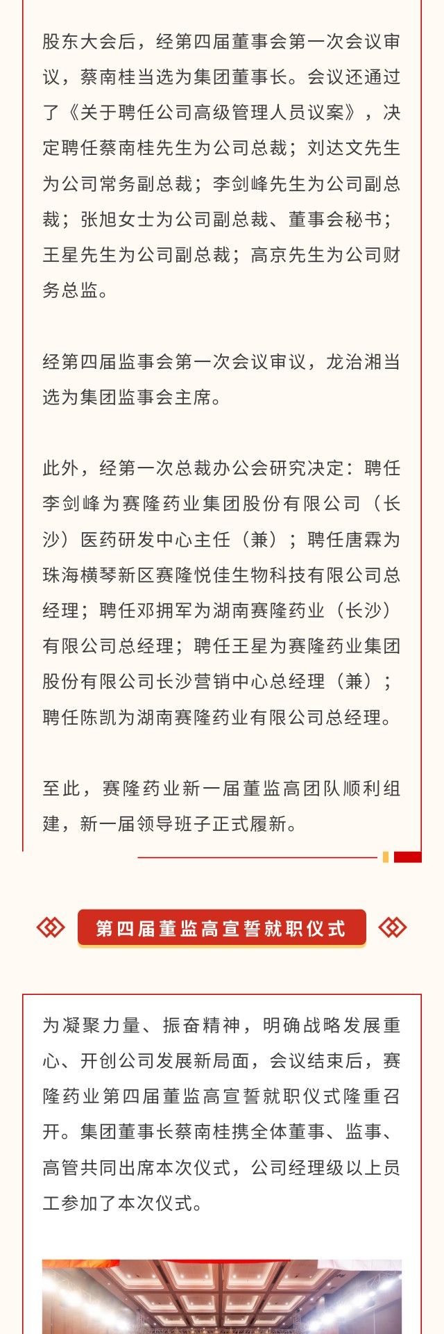 环亚集团·AG88(中国)官方网站