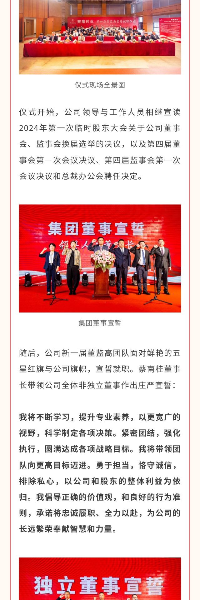 环亚集团·AG88(中国)官方网站