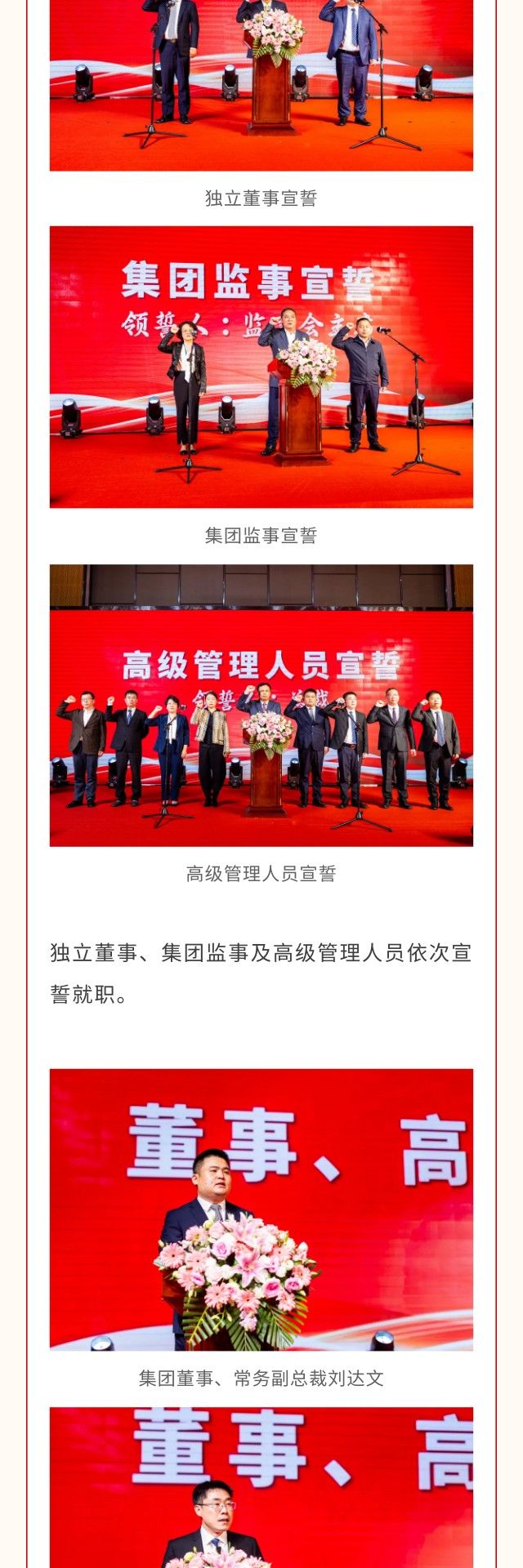 环亚集团·AG88(中国)官方网站