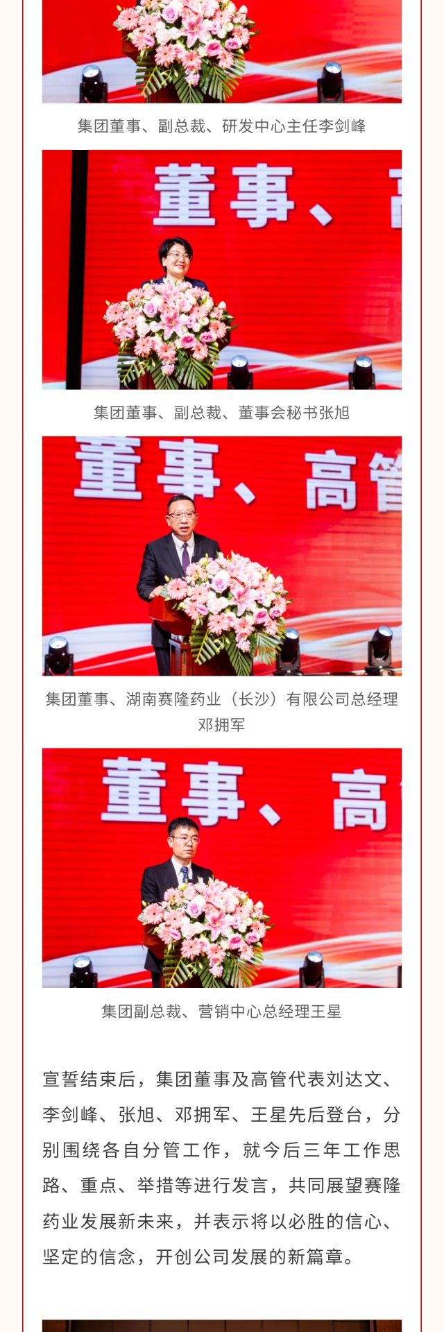 环亚集团·AG88(中国)官方网站