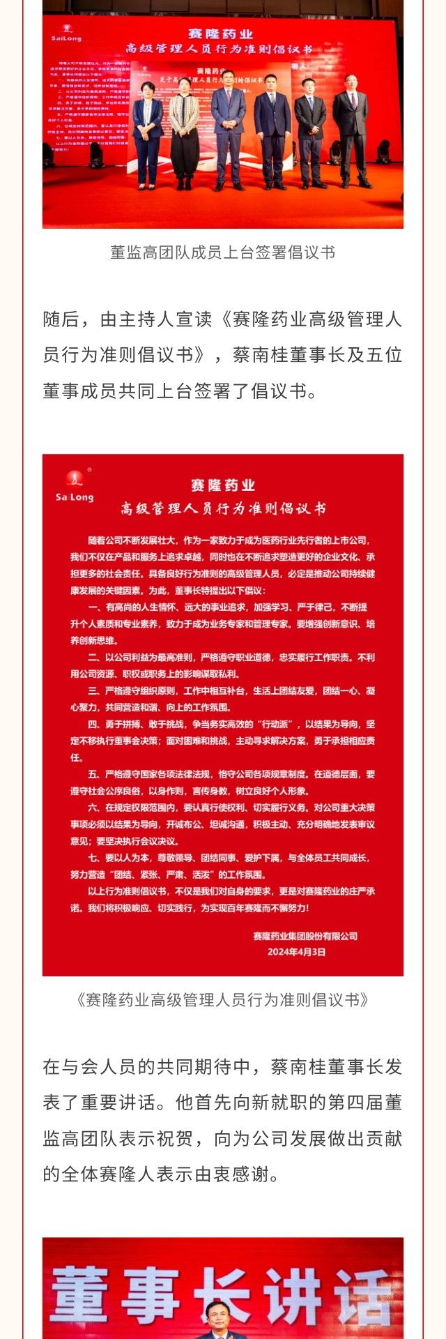 环亚集团·AG88(中国)官方网站