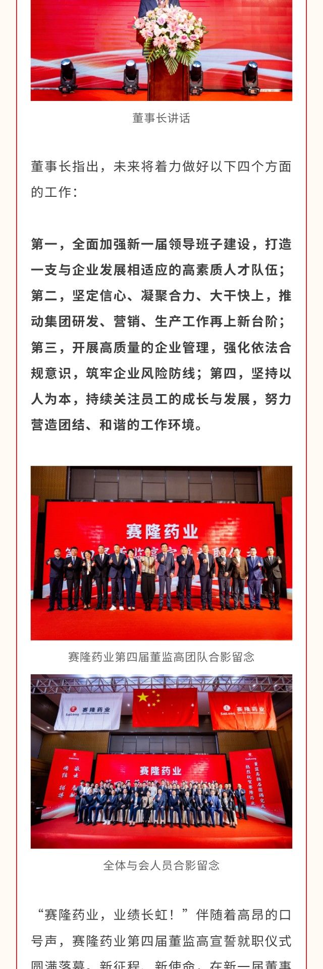 环亚集团·AG88(中国)官方网站