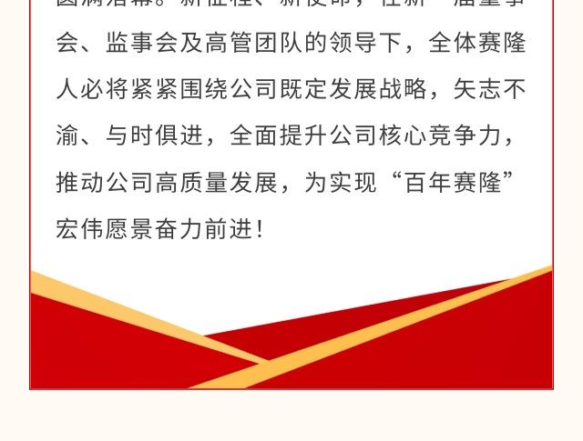 环亚集团·AG88(中国)官方网站