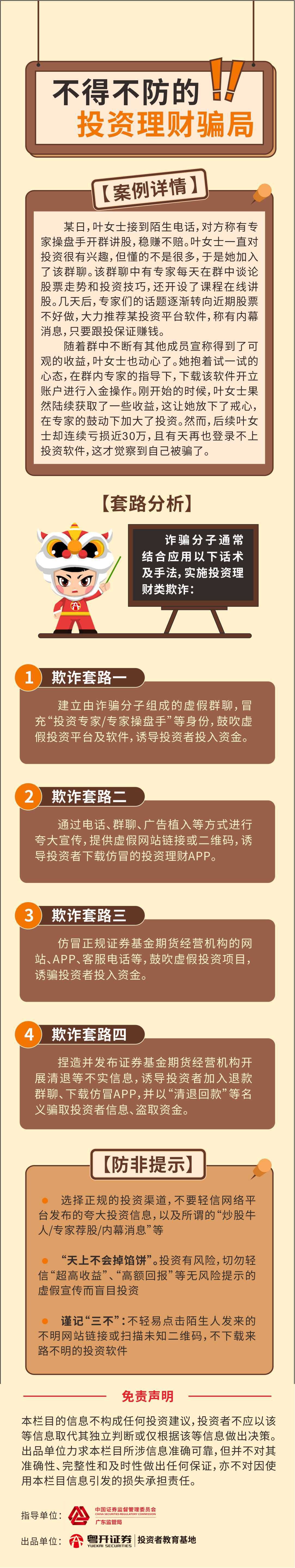 环亚集团·AG88(中国)官方网站