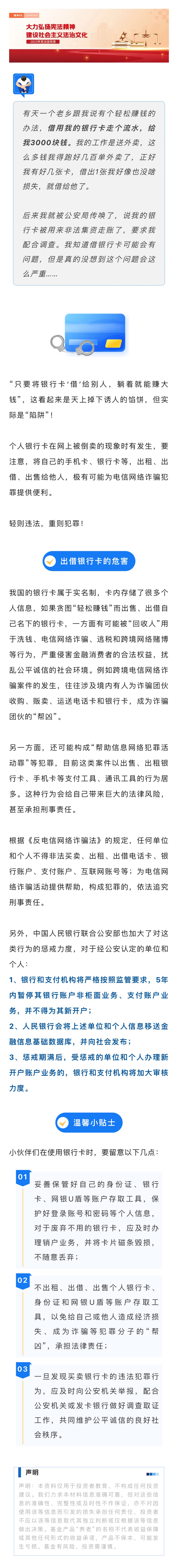 环亚集团·AG88(中国)官方网站
