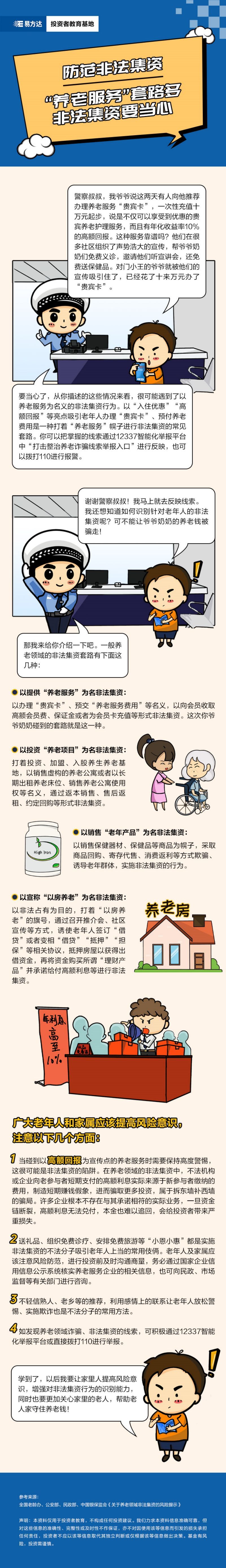 环亚集团·AG88(中国)官方网站