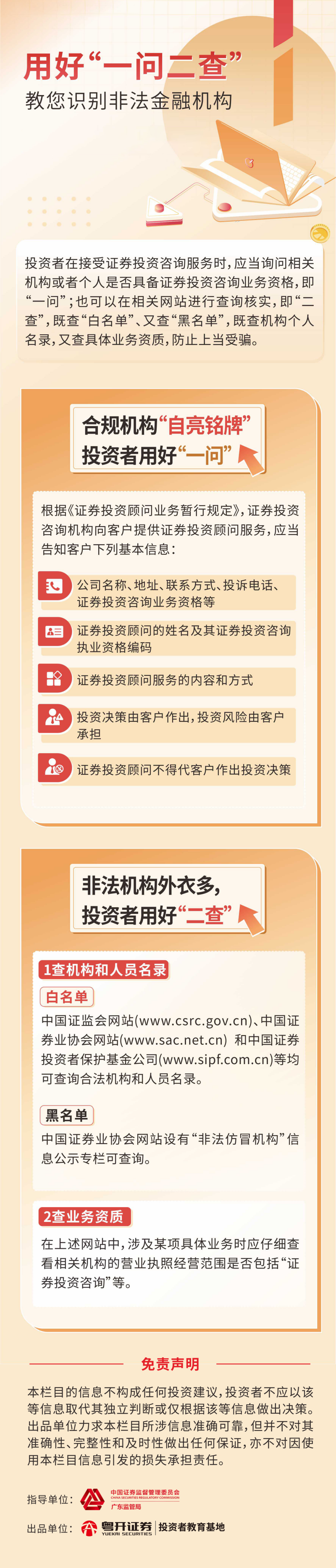 环亚集团·AG88(中国)官方网站