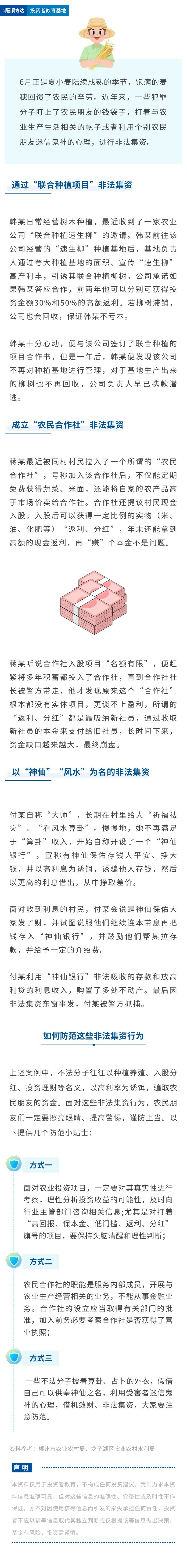 环亚集团·AG88(中国)官方网站