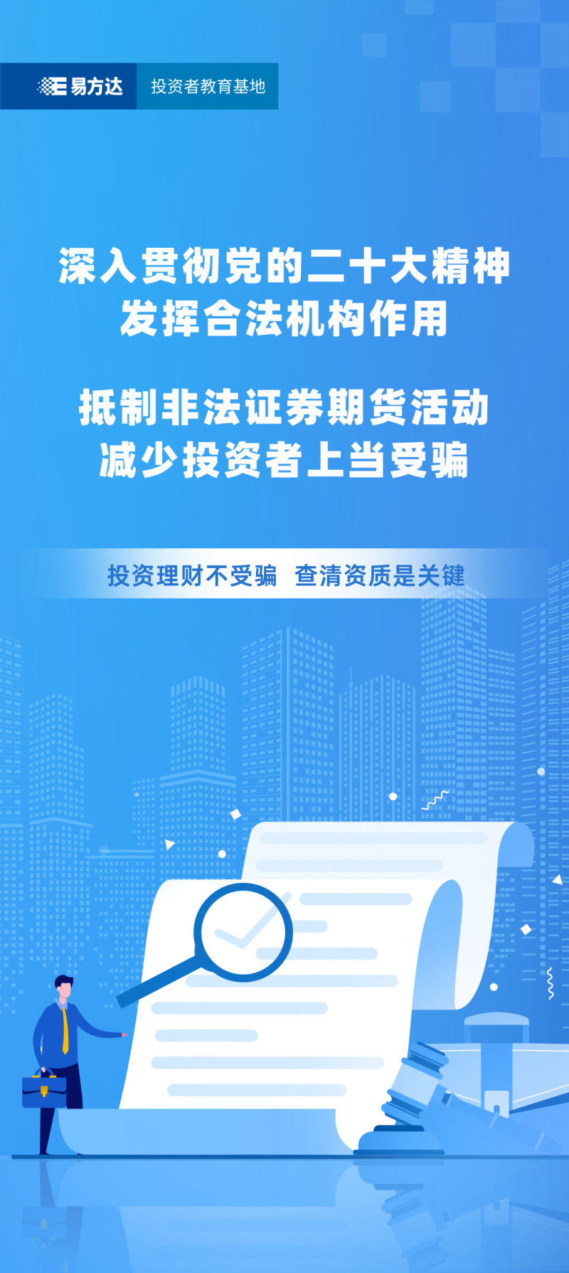 环亚集团·AG88(中国)官方网站
