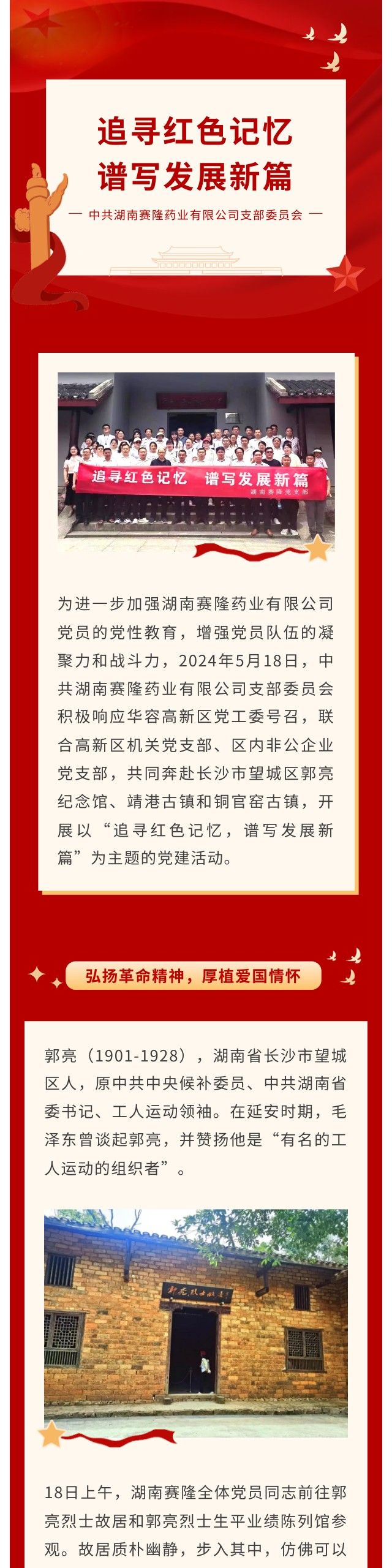 环亚集团·AG88(中国)官方网站