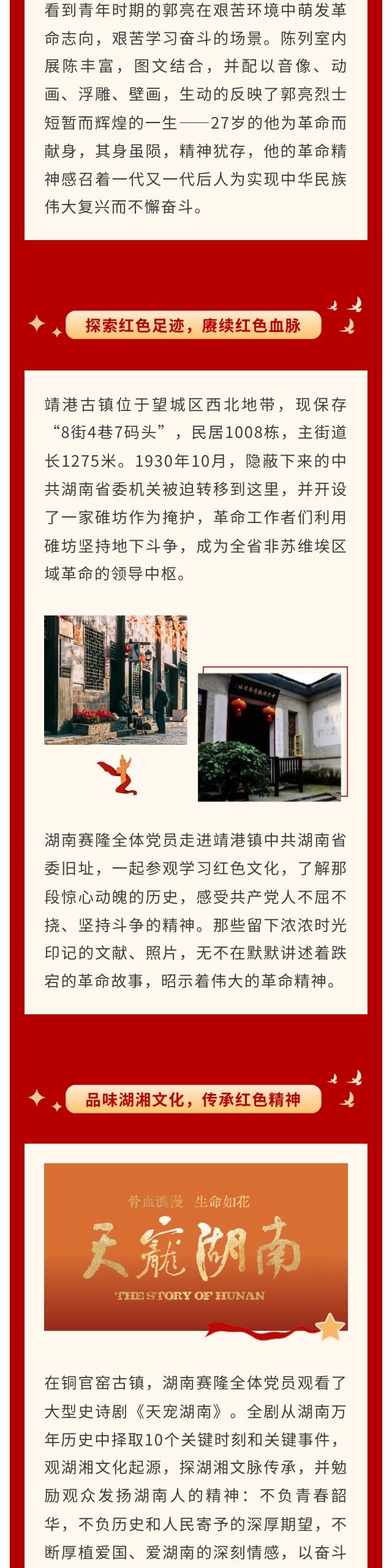 环亚集团·AG88(中国)官方网站