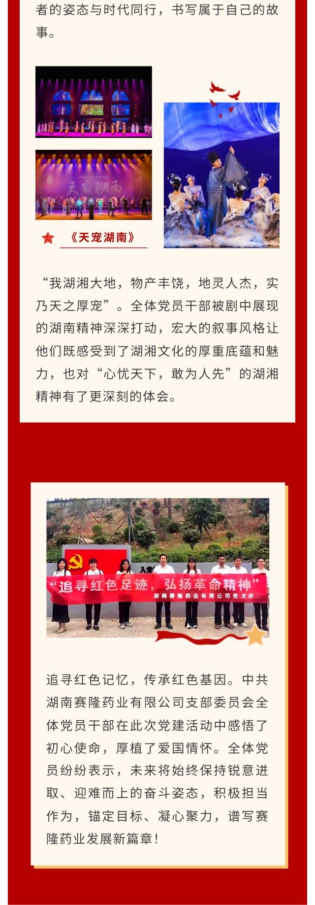 环亚集团·AG88(中国)官方网站