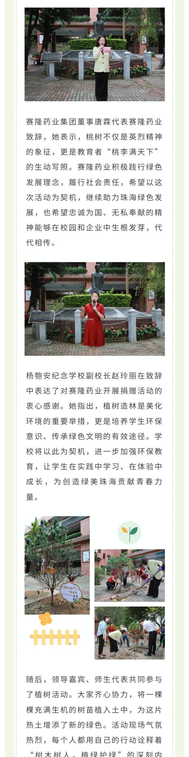 环亚集团·AG88(中国)官方网站